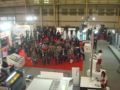 PRINTCHINA2015_2.JPG