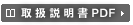 �谷������PDF