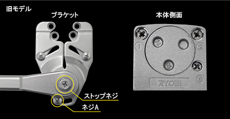 パラレル型旧モデル