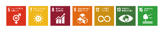 SDGs2