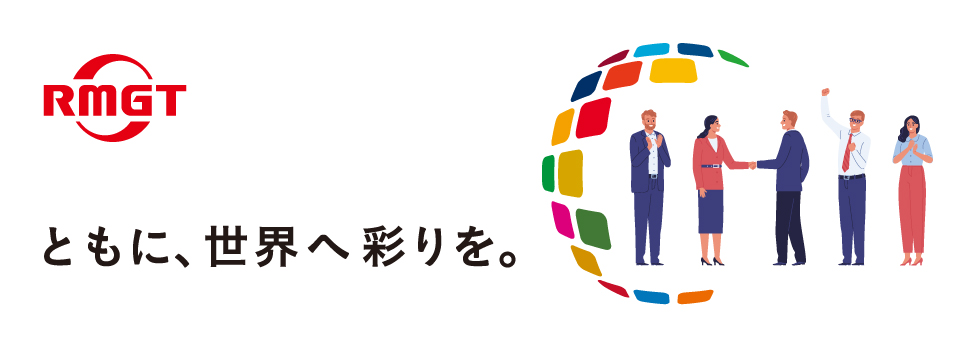 企業理念とコーポレートメッセージ