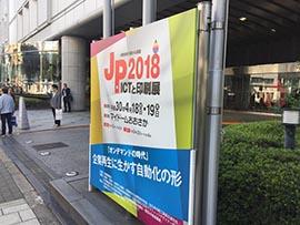 20180426_JP1_270pix.jpg