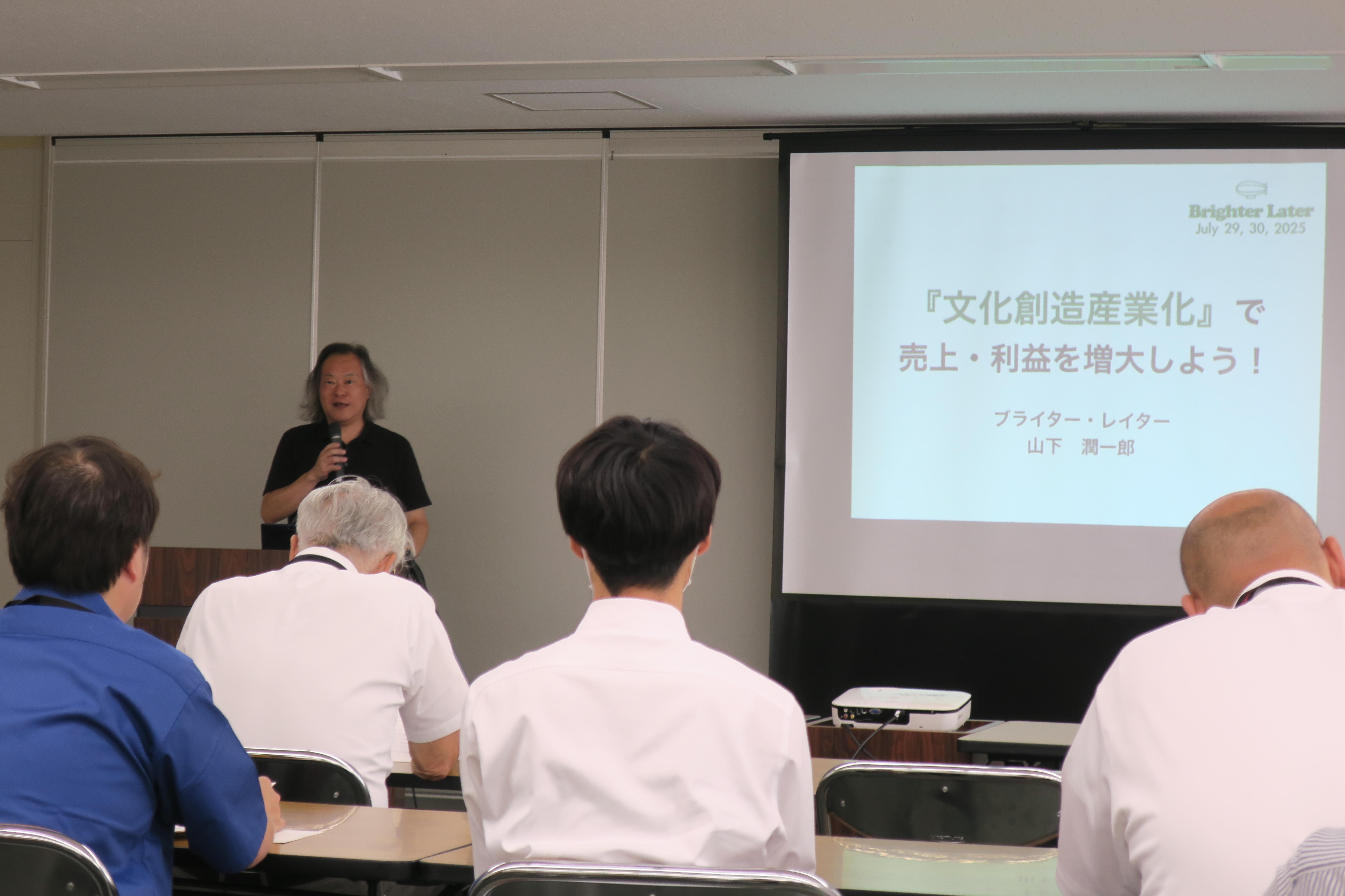 SS25_ seminar2.JPG