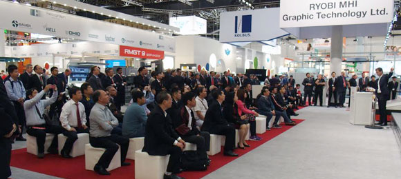 drupa2016_RMGT Booth