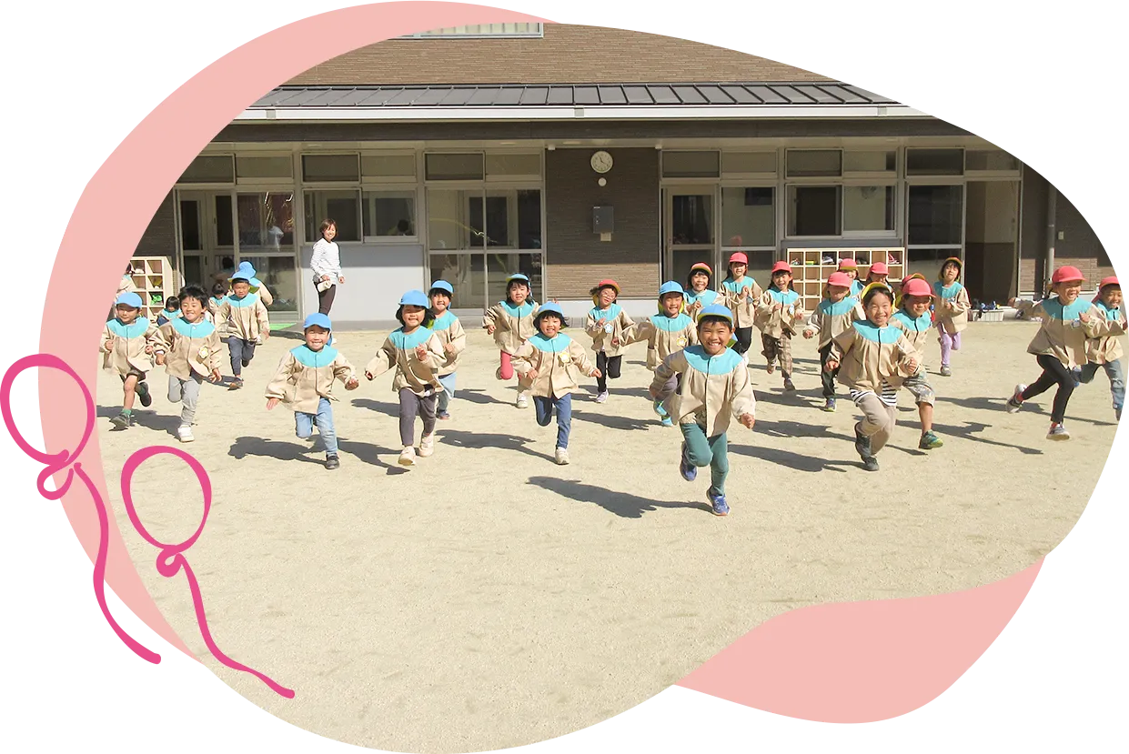 リョービ保育園の子どもたちの様子7