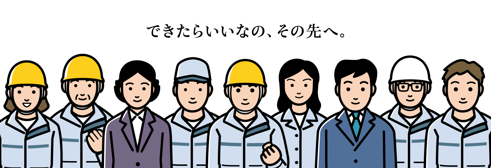 RYOBI | リョービ株式会社