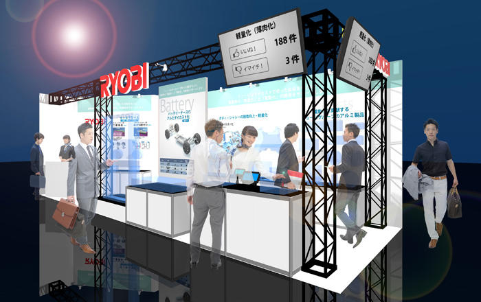 Ryobi booth