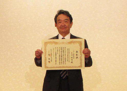 菅野賞受賞