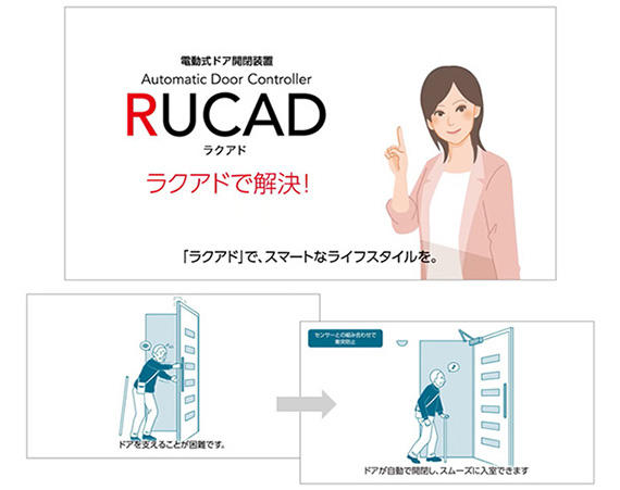 住まい・建築・不動産の総合展 [BREX] 2025_紹介動画