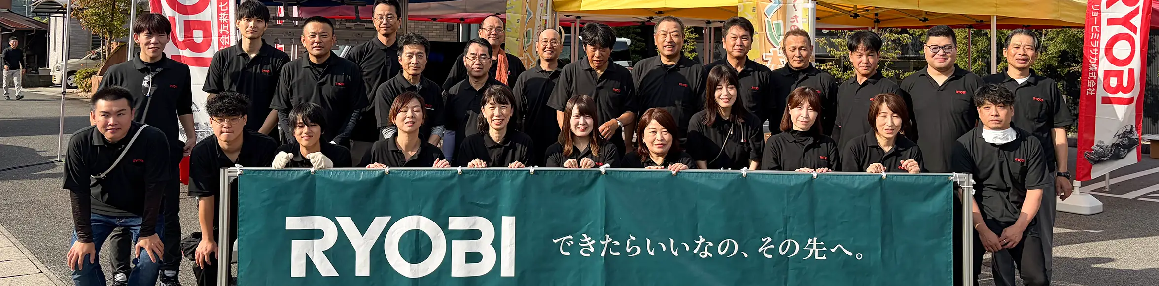 サステナビリティ